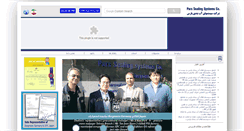 Desktop Screenshot of parsseal.com